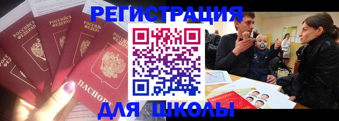 временная регистрация гарантия в Дятьково